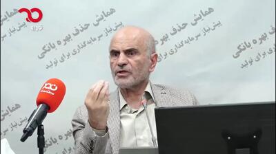  از زمان تاسیس بانک‌های خصوصی نرخ رشد نقدینگی ۱۰ هزار درصد شده