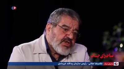  کدام از فرماندهان شهید از واتساپ استفاده می‌کردند