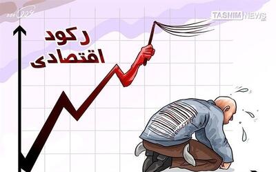  شامخ مهرماه به ۴۷.۴ رسید