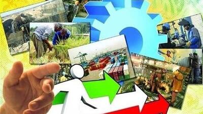  ایجاد ۲۶۰۰ شغل پایدار در خراسان جنوبی توسط بنیاد علوی