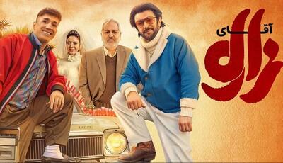  «آقای زالو» در صدر جدول فروش هفتگی سینماها