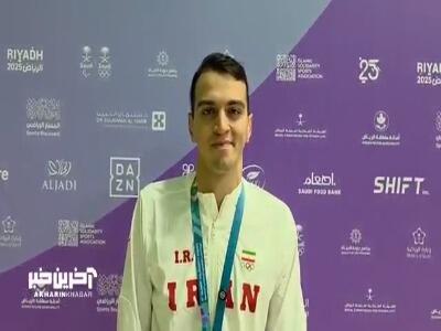  بازیکن تیم ملی شنای ایران: خیلی خوشحالم که تونشتم خوشرنگ ترین مدال رو کسب کردم