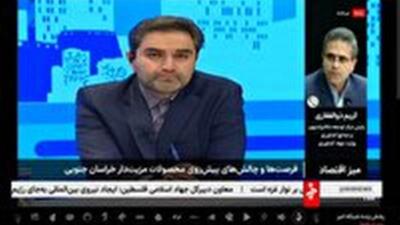  ۸۵ درصد زعفران ایران خام فروشی می‌شود