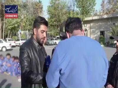  خالی کردن جیب مردم، با تماس از سازمانی که وجود ندارد!