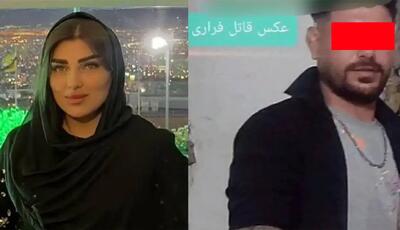  واکنش پلیس به پرونده قتل «مبینا زارع» دختر گمشده اسلامشهری