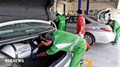  آغاز دوگانه سوز کردن رایگان خودرو‌ها از امروز