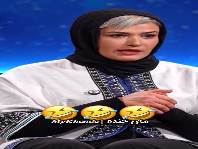  خاطره بامزه لادن مستوفی از دوران مدرسه