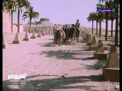  یک نفر به سوی کنعان می آید!