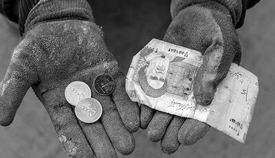  کارشناس اقتصاد: خط فقر ۵۵ میلیون تومان است!