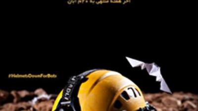  ممنوعیت موقت فعالیت‌های غارنوردی در خراسان جنوبی