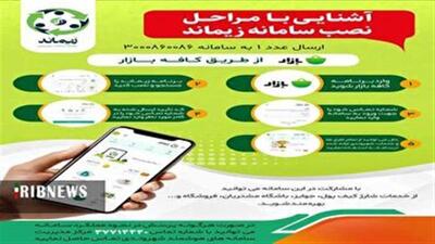  تفکیک پسماندها، گامی اقتصادی برای قمی‌ها