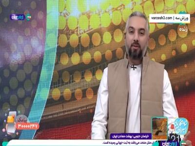  تراکتور-پرسپولیس با تماشاگر، بهانه: اشتباه تایپی!