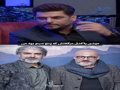  ماجرای سیب خوردن امیر آقایی برای زیباتر شدن!