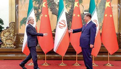  پیام پکن؛ ایران در شبکه راهبردی چین