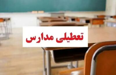  اِعمال برخی ملاحظات برای تعطیلی مدارس هنگام آلودگی هوای مشهد
