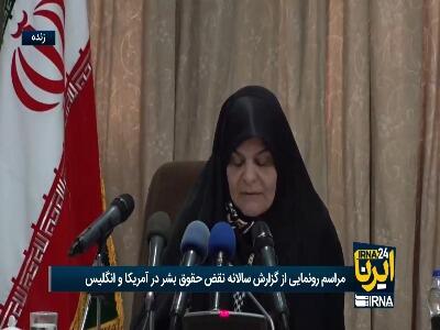  مقام وزارت خارجه: تحریم‌های ظالمانه آمریکا علیه ایران مصداق کامل یک جنگ تمام‌عیار علیه شهروندان و مردم عادی است