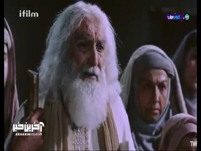  یعقوب نبی فرزندان خود را در انتظار بخشش گذاشت!
