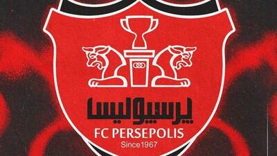  احضار مدیرعامل پرسپولیس به کمیته اخلاق فدراسیون فوتبال