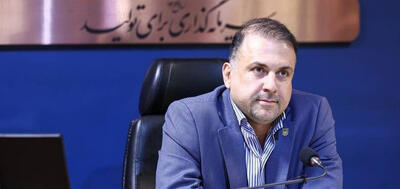  شرکت ملی مس؛ پیشتاز همکاری های صنعتی و معدنی ایران و چین