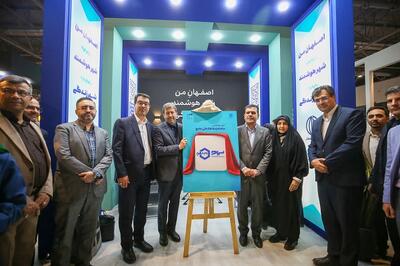  رونمایی از سامانه «سراج» در سومین نمایشگاه فن‌نما