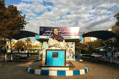  وقوع آتش‌سوزی در بخش NICU بیمارستان بندرعباس