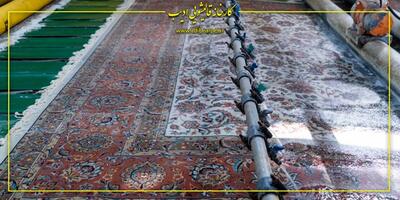  رفع لکه فرش بدون آسیب؛ توصیه‌های متخصصان قالیشویی ادیب