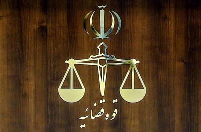  واکنش قوه قضائیه به اظهارات جنجالی رسایی