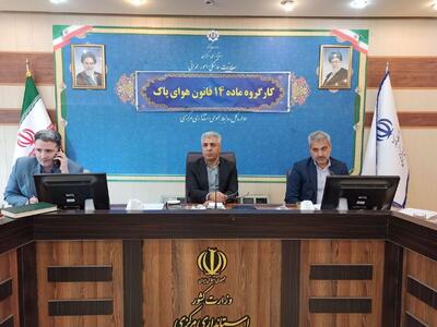  ایرالکو برای تاخیر در اجرای آندسازی جریمه می‌شود
