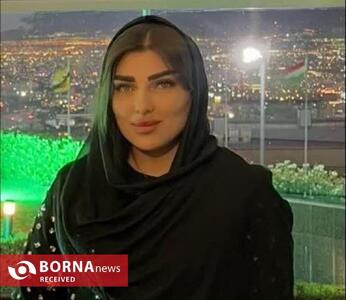  واکنش پلیس غرب استان تهران در خصوص پرونده قتل خانم مبینا زارع