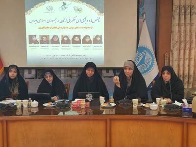  مزیت‌های زنانه می‌تواند پیشران تحول در حکمرانی آینده باشد