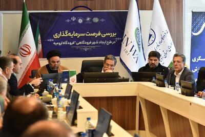  کریمی در جلسه هیئت نمایندگان اتاق ارومیه: بی‌ثباتی در ثبت سفارش، پیکر تولید را هدف گرفته است