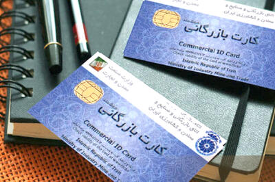  چند میلیارد ارز با کارت بازرگانی اجاره‌ای برنگشت؟