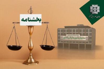  بررسی جزئیات معافیت‌ از صدور صورت‌حساب الکترونیکی در سامانه مؤدیان ۱۴۰۴