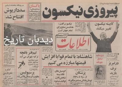  اعطای ۵۴ بورس تحصیلی از طرف کارخانه صنعتی ایران ناسیونال به دانشجویان ممتاز دانشگاه تهران
