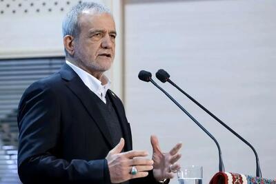  پزشکیان: به ضرب‌المثل «سنگ بزرگ علامت نزدن است» باور دارم