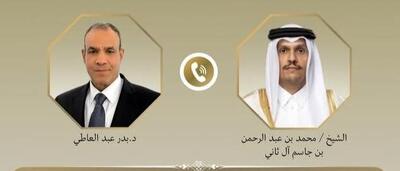  گفت‌وگوی تلفنی وزرای خارجه مصر و قطر