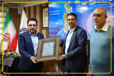  تقدیر صندوق بازنشستگی نفت از موفقیت صادراتی بزرگ شرکت نفت سپاهان
