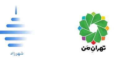  نحوه ثبت نام تهران من / مراحل افزودن خودرو به تهران من
