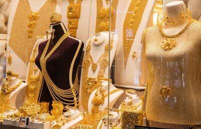  ریزش ناگهانی قیمت طلا ۱۸ عیار آبان ۱۴۰۴ / قیمت طلا ۲ میلیون و ۹۰۰ هزارتومان ارزان شد