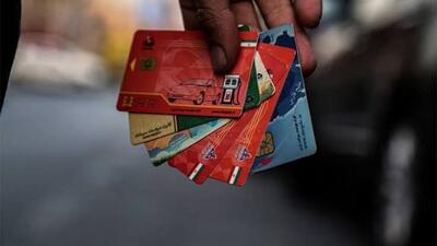  کارت‌های اضطراری سوخت جایگاه‌ها جمع‌آوری نشده‌اند