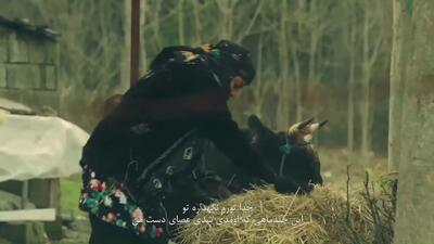  دو سکانس پایانی از قسمت آخر سریال  یاغی  که حذف شد