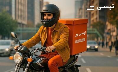  استخدام پیک فوری در تپسی باکس