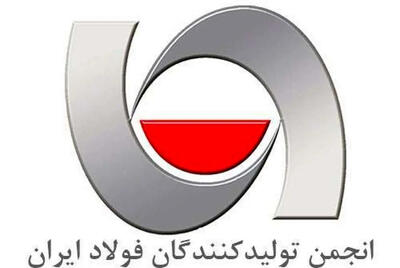  فولاد ایران در دو راهی انرژی و ارز