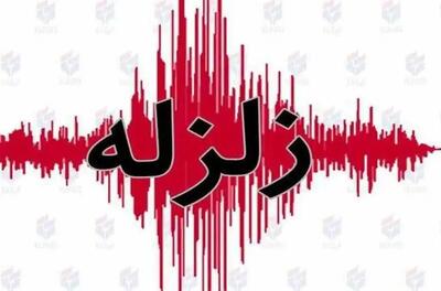  زلزله ۳.۲ ریشتری در فراشبند فارس