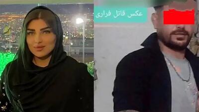  قتل مبینا زارع به‌دست نامزد سابق؛ قاتل قبل از کشف جسد از کشور گریخت