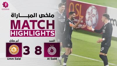  خلاصه بازی ام صلال 3-8 السد