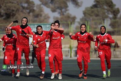  زنان پرسپولیس بالاخره بردند؛ بازی بزرگ به سود گل‌گهر