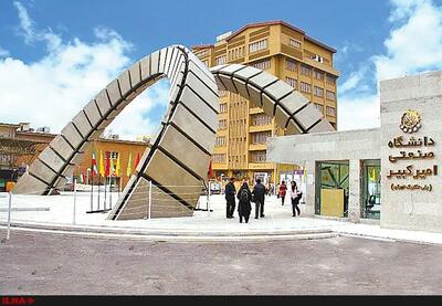  همکاری مشترک دانشگاه امیرکبیر با دانشگاه نووی ساد صربستان