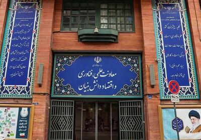  ارزیابی معاونت علمی از رتبه آخر نوآوری ایران در منطقه تا ثبت شرکت‌های بی‌ثمر به نام دانش‌بنیان و توزیع رانت