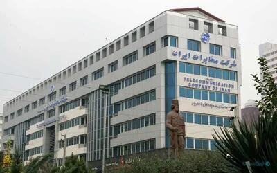  از فریز مزدی تا قراردادهای پیمانکاری/ در این ۱۶ سال چه بر سر کارکنان و بازنشستگان مخابرات آمد؟